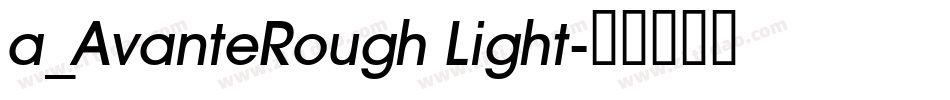 a_AvanteRough Light字体转换